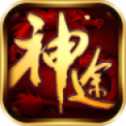 八荒屠神途