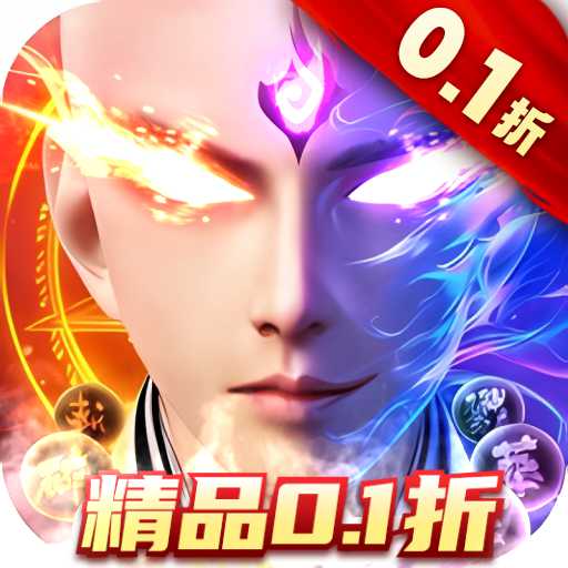 九州世界0.1折