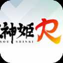武装神姬R