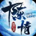 陈情天下手游