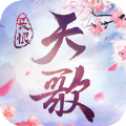 长痕天歌