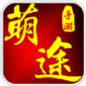 梦回萌途安卓版
