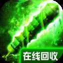 火龙传世手游