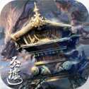 九龙帝棺手游