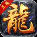 屠龙烈火vivo版