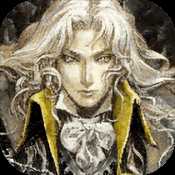 恶魔城灵魂魔咒官方版