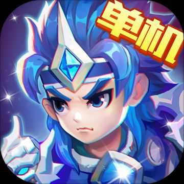 三国演义：吞噬无界