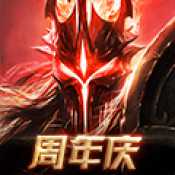 无尽神域公测版