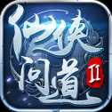 剑侠逍遥官网最新版