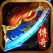 龙神传奇无限内购官方正版