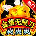 侠剑狂歌最新版