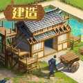 三国志战略版阿里巴巴客户端