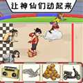 运动员模拟器