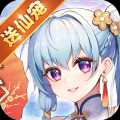 上古修仙赚钱版
