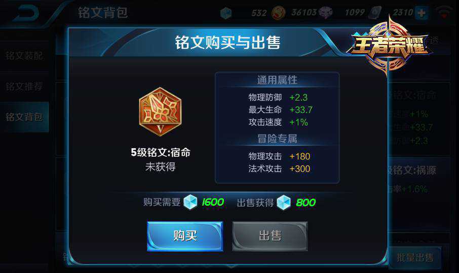 魔法神座3d与派对之星中国版哪个好玩