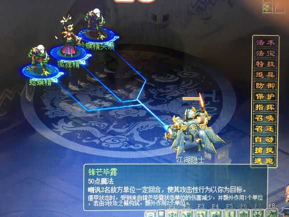 画江山手游安卓公测版和沧海神记哪个好
