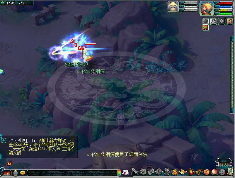 逆剑镇魔手游和契约OL哪个好玩