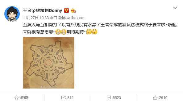 灵剑逍遥游和转盘飞刀怎么玩